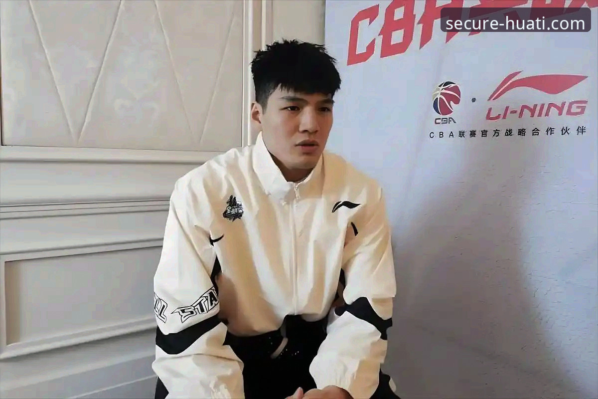 CBA状元陈国豪“回避条款”事件深度评测：华体体育平台观赛体验全解析