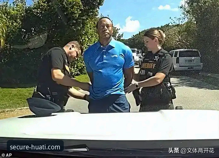 华体IOS版下载安装教程 老虎伍兹药物驾驶事件深度评测——从传奇陨落到康复之路的全面观察