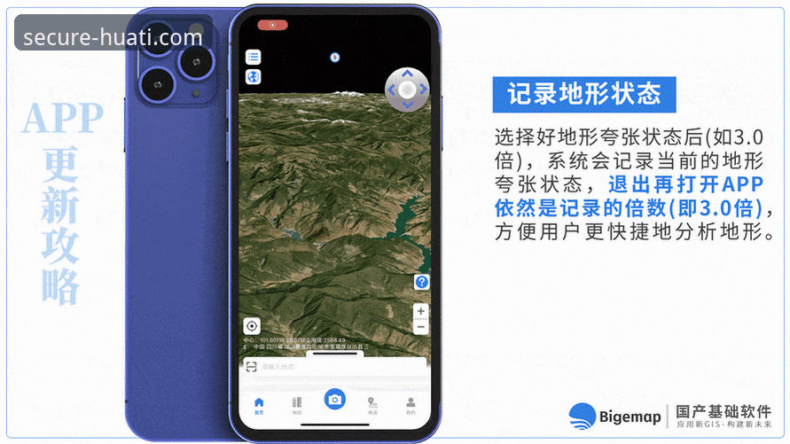 华体体育APP官方下载深度分析：从技术视角全面解析平台安全性与用户体验