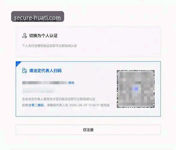 华体APP注册哪个好？新手必看全面指南