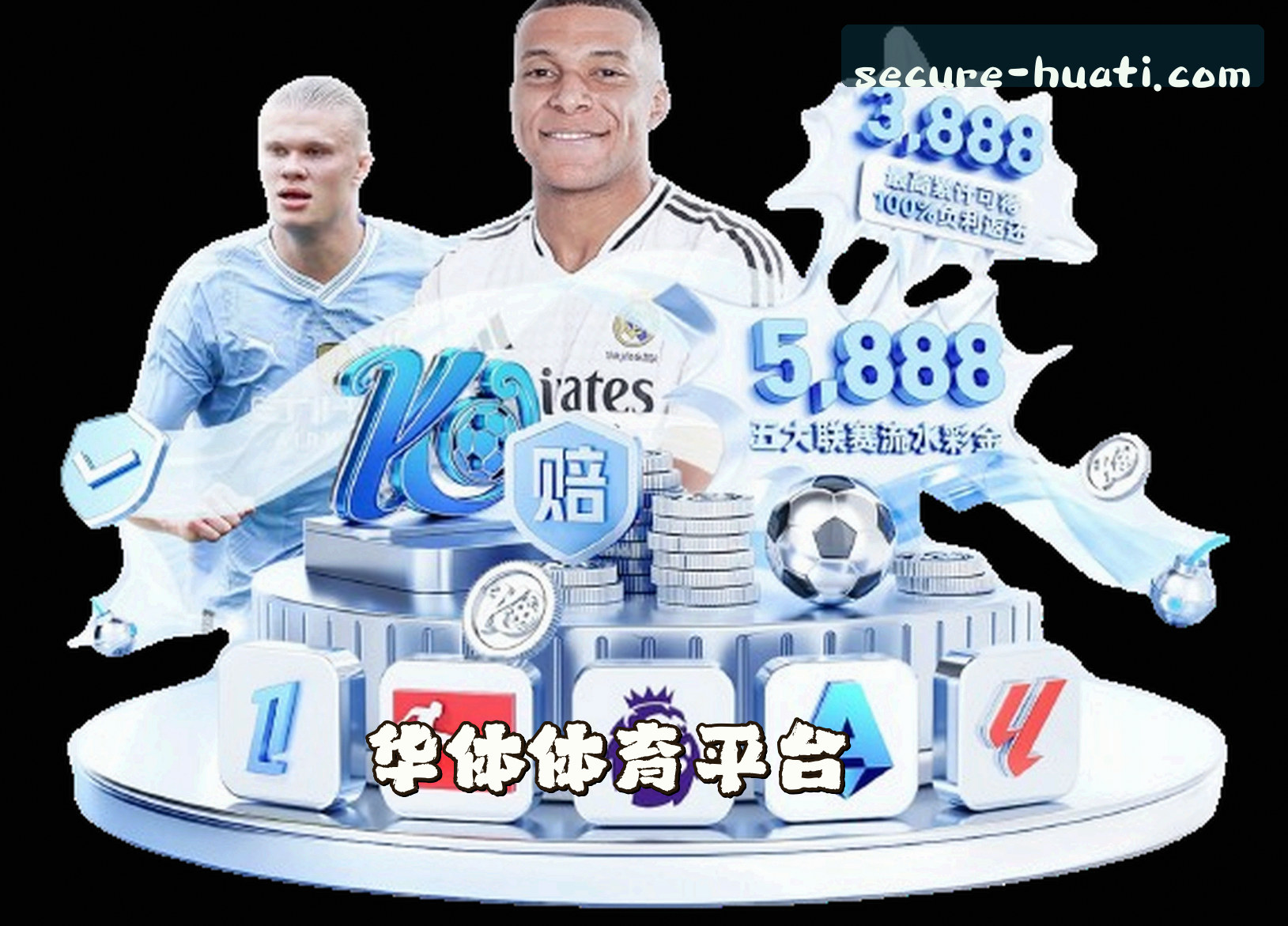 关于华体(HUATI)官网入口 - 官方正版授权，安全可靠首选